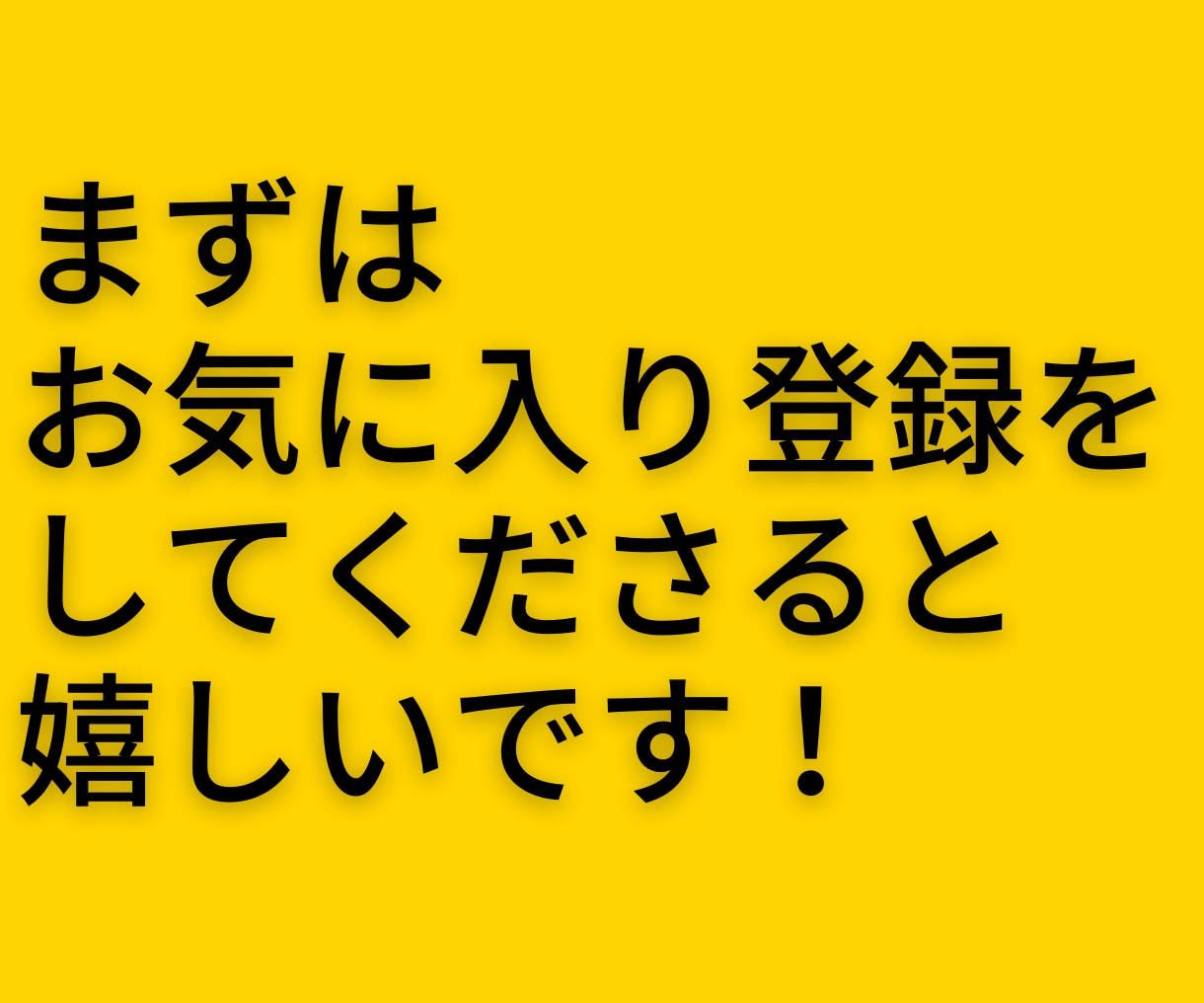 簡単コピペ！初心者歓迎！副業の最終奥義を教えます コピペができる方は必見！効率性重視の半自動収入！ イメージ2