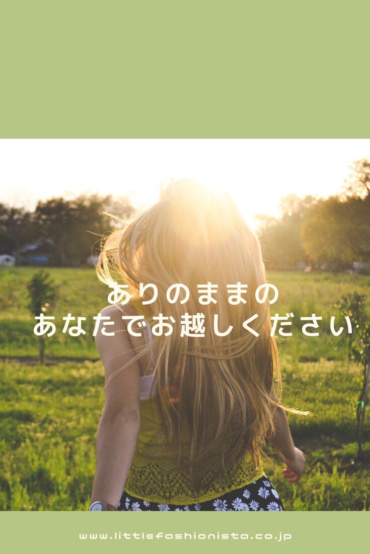 身近な人には相談できない悩みをお聞きします ただただ、あなたを受け入れさせていただきます。 イメージ1
