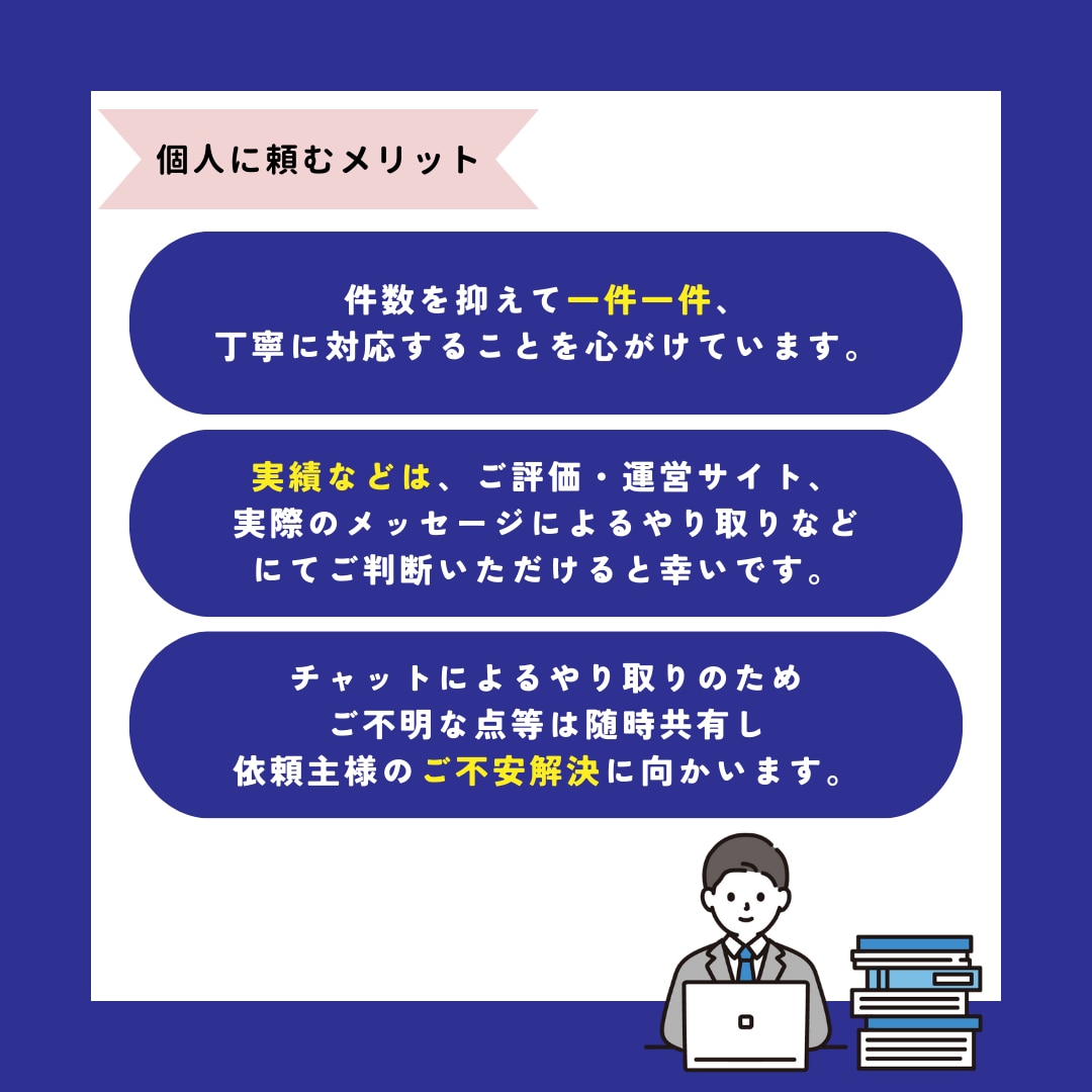 電気設備の設計・図面・お悩み解決します 設計・プラン・CAD・相談等解決します！ イメージ8