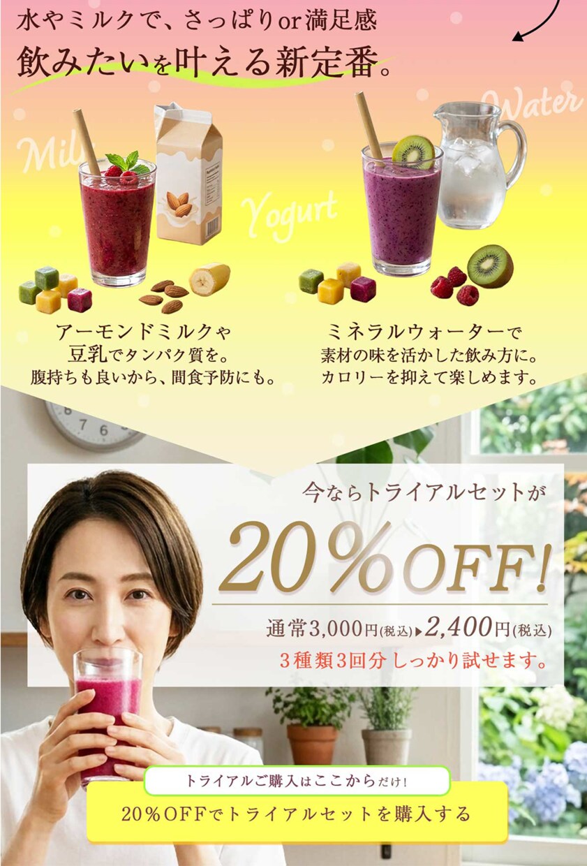 スタンダードプラン/ EC向けLPデザインします 女性ターゲット 楽天市場LPなど得意です！ イメージ5