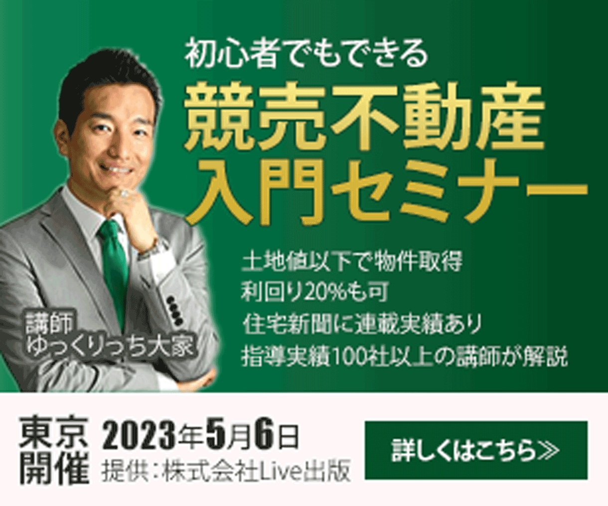 目立つバナー・WEB画像作成します 先着10名様！1500円キャンペーン実施中！ イメージ5