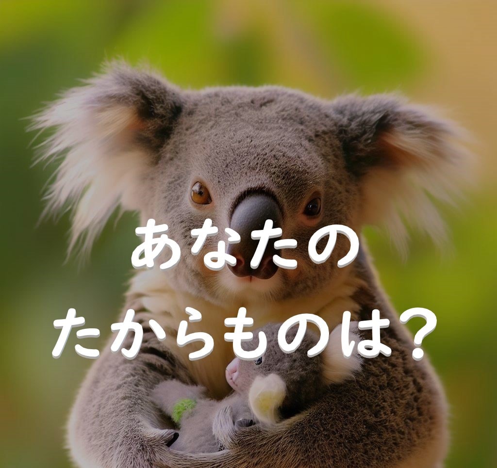 数字の持つ意味であなたの人生の悩みを解決いたします 【数秘術】生年月日が紡ぐ本当のストーリーをあなたに イメージ6