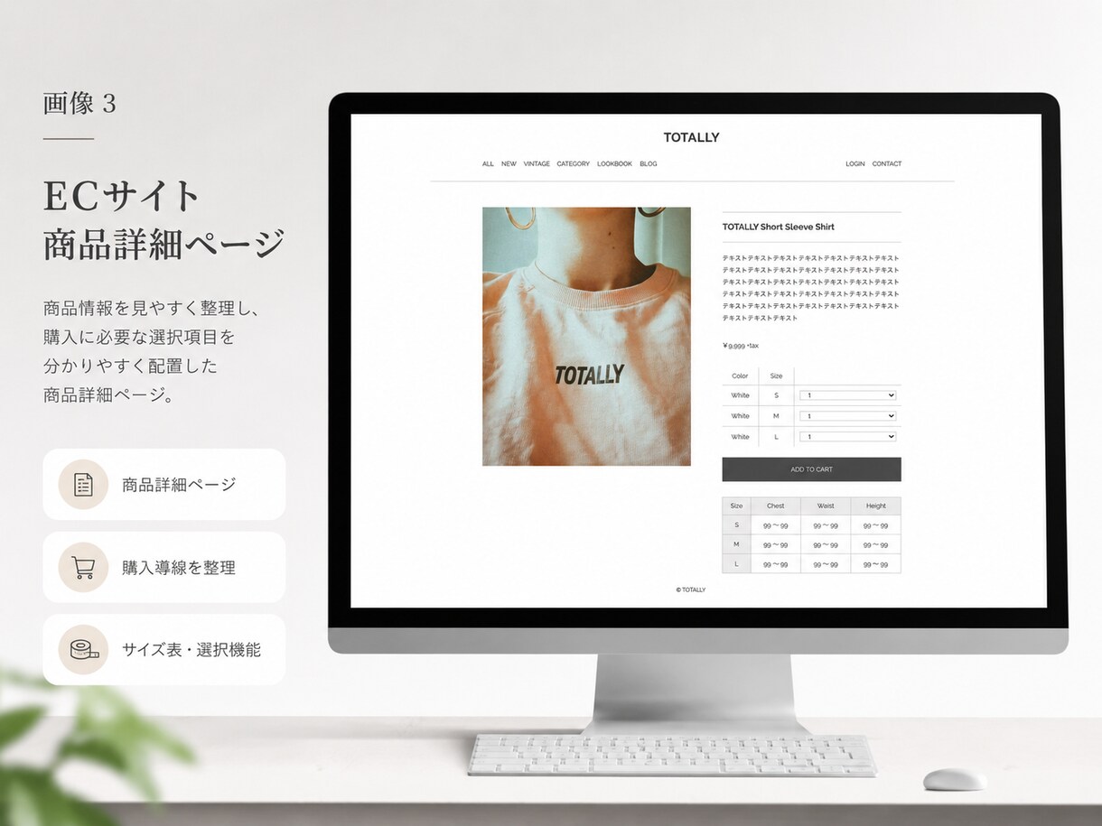 個人事業主向け1ページホームページを制作します スマホ対応・お問い合わせ導線・基本SEO込みで制作します イメージ4