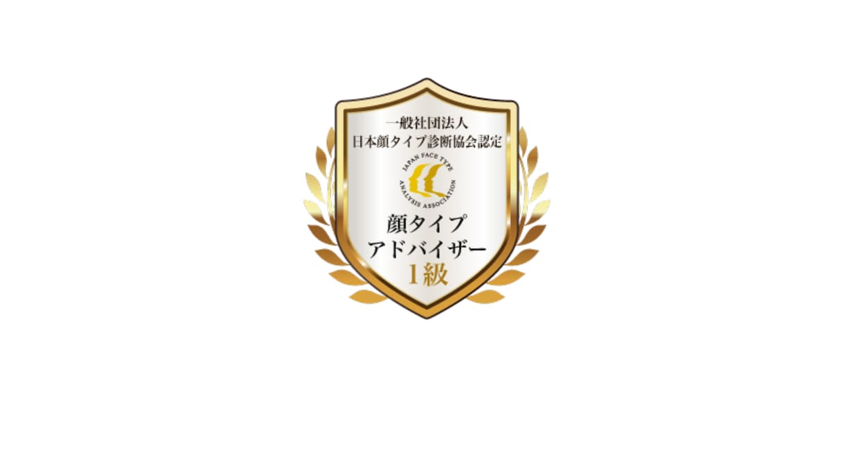 パーソナルカラー｜骨格｜顔タイプ｜プロが診断します テレビ朝日｜日本テレビで紹介★診断写真&解説付★約３６ページ イメージ7
