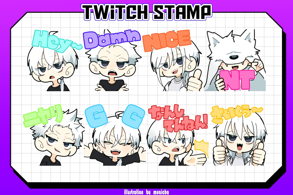 オリジナルなTwitch・配信用スタンプ制作します カートゥーンなスタンプで配信をもりあげましょう☆ イメージ2