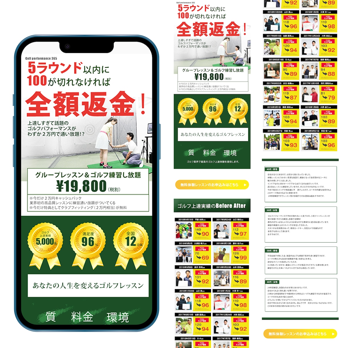 個人事業主向けLPデザインを制作します 初めてのLP制作も安心してご相談ください イメージ4