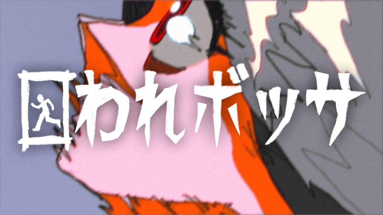 MVを制作します 表現技法を組み合わせた世界観あるアニメーション イメージ6