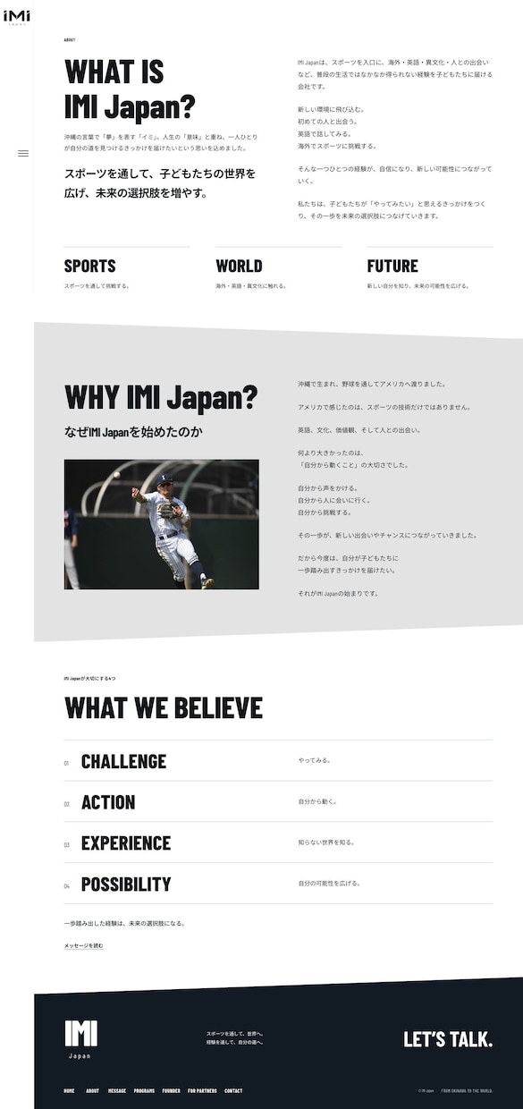 あなたの想いをウェブサイトで表現します ウェブサイトには、魂が宿る。対話からつくるWeb制作 イメージ7