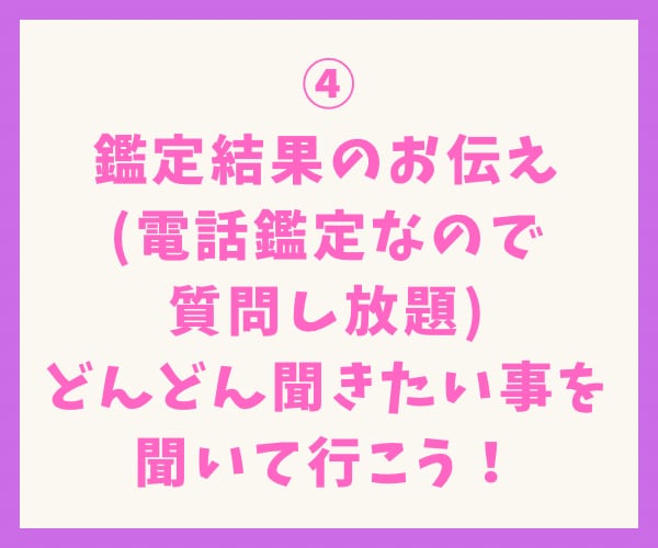 彼と復縁したい！お相手の気持ちをタロットで占います 諦められない/別れても彼の事が好き/復縁したい/彼の気持ち イメージ7