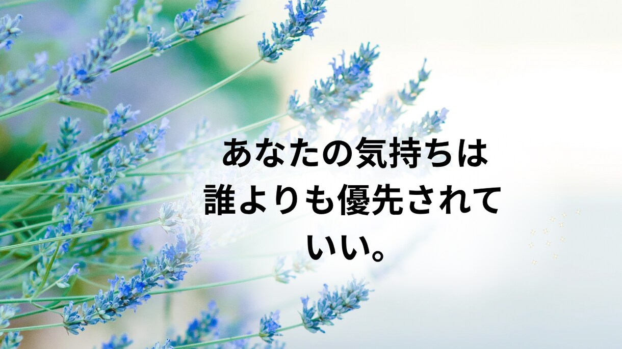 心が疲れた看護師さん・医療職のための相談ができます 患者さんには優しくできるのに、自分には厳しいあなたへ。 イメージ2