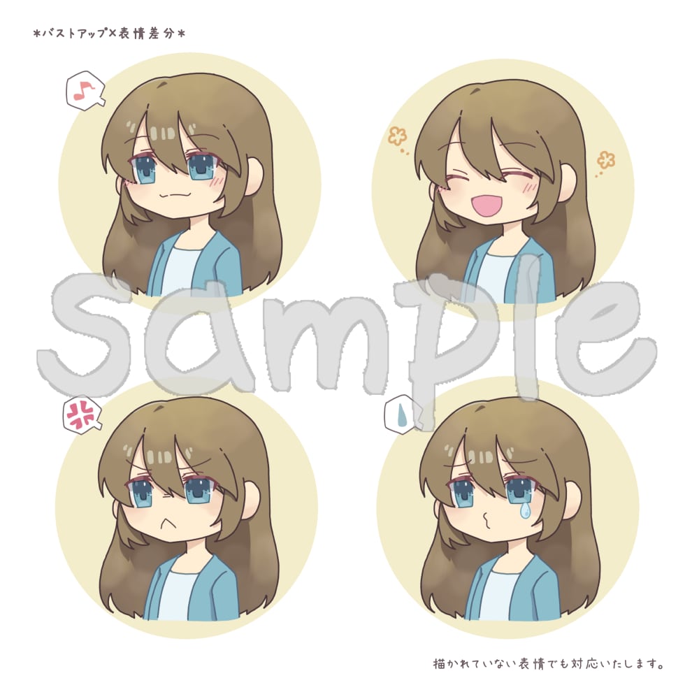 表情差分OK！デフォルメキャラお描きします 表情、ポーズ差分対応！アイコン、ブログ、Youtube等に イメージ1