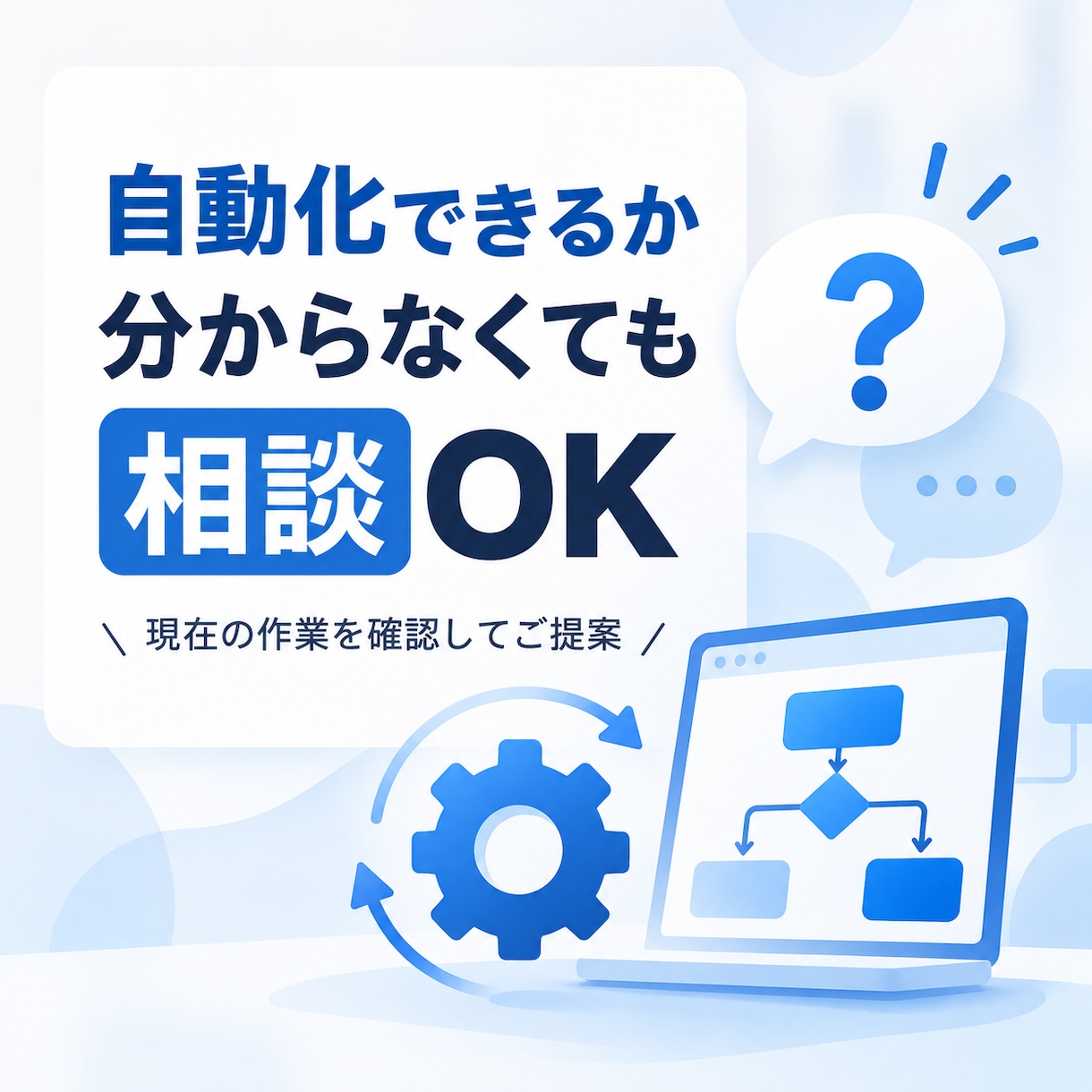 GASで業務効率化のシステムを構築します フォーム・顧客管理・集計・通知・レポートなどを自動化 イメージ10