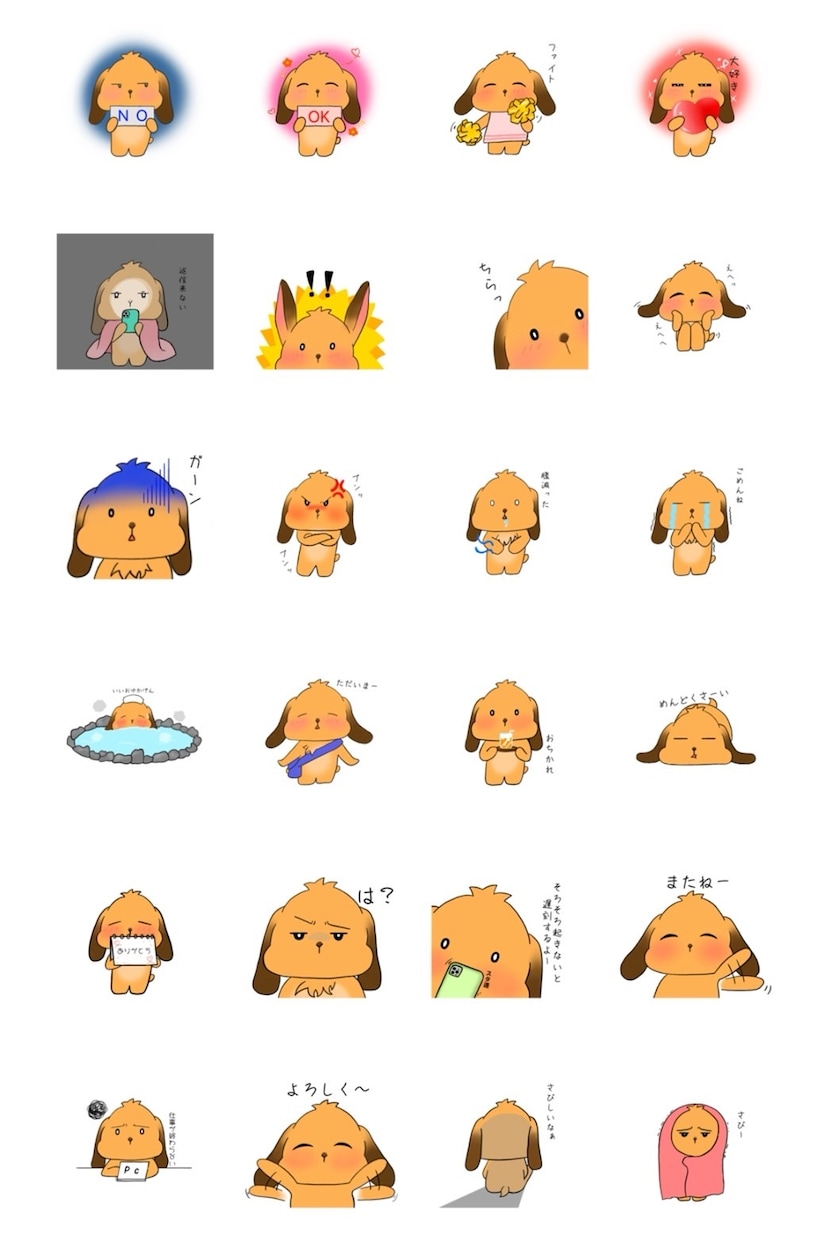 動物のLINEスタンプを作成します スタンプだけではなくアイコンも作成できます修正無制限 イメージ2