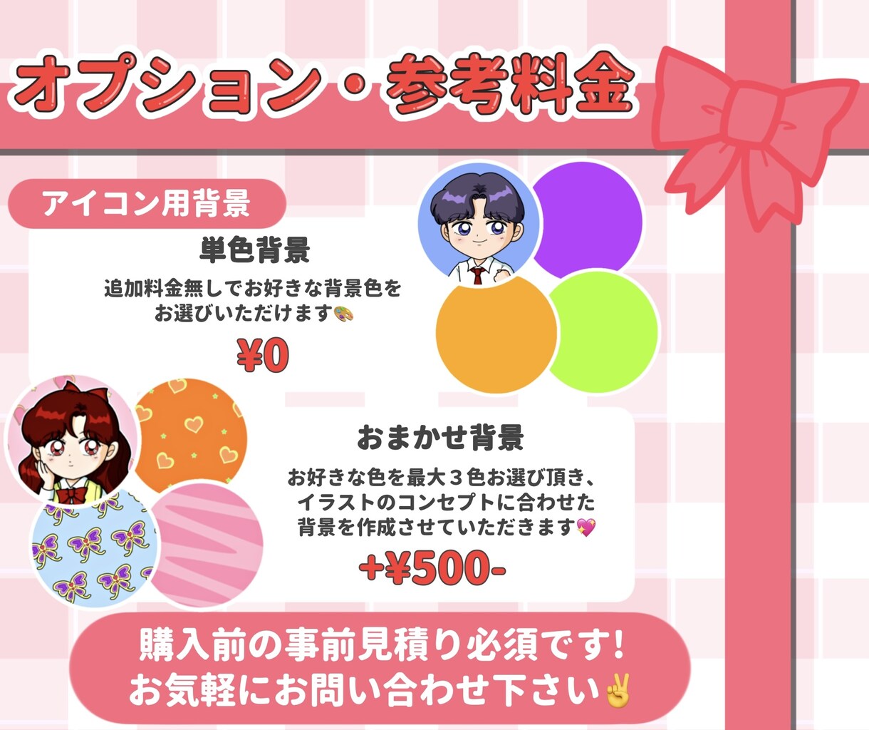 かわいい！「ちびキャラ」お描きします ♡SNSアイコン・似顔絵プレゼントにもオススメ！♡ イメージ5