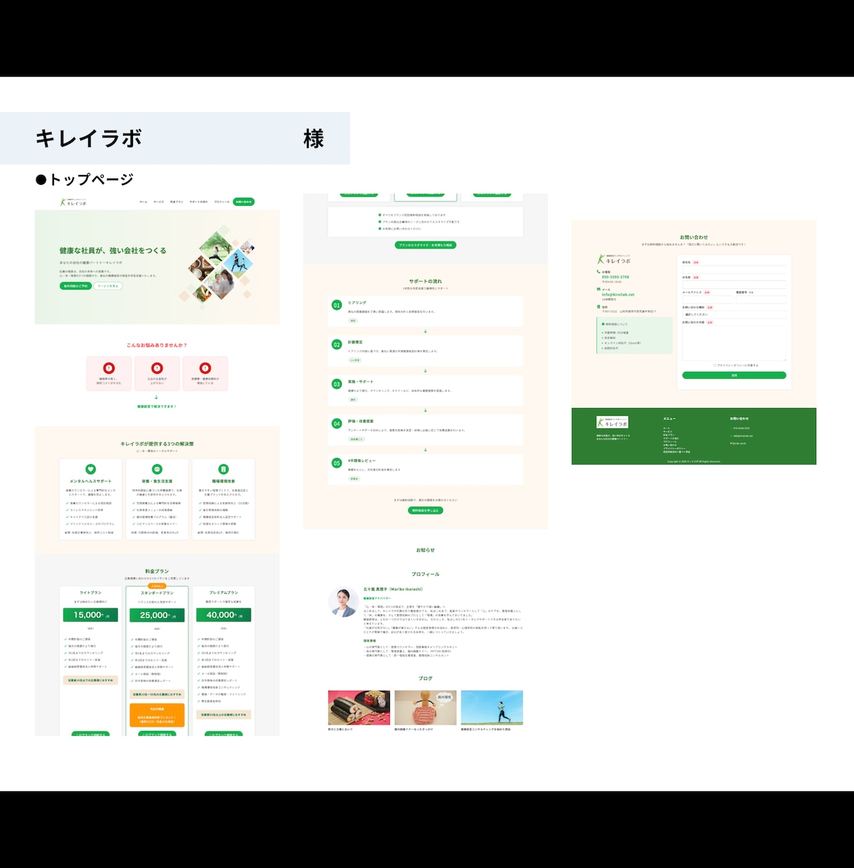 更新簡単！シンプルで見やすいサイトを制作します 現役デザイナー制作のスタイリッシュなWebサイト制作 イメージ7
