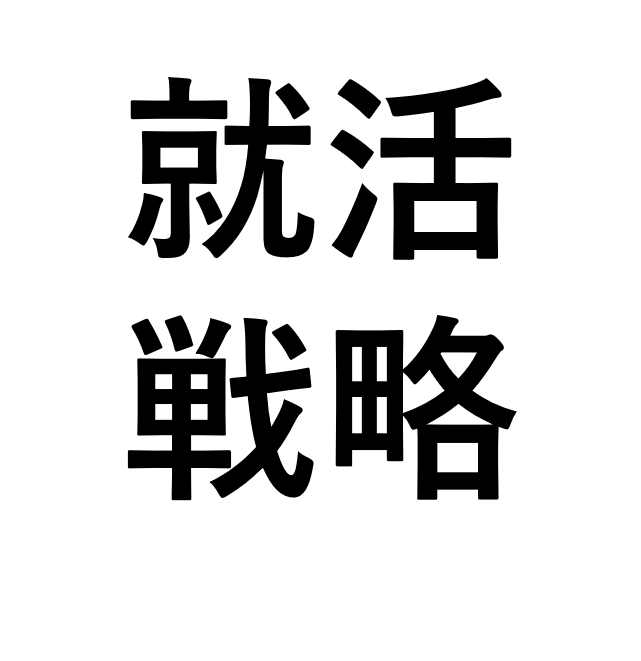 面接対策！志望動機・自己PRを魅力的に整えます 面接が苦手でも大丈夫！ヒアリングと練習で対策します！ イメージ2
