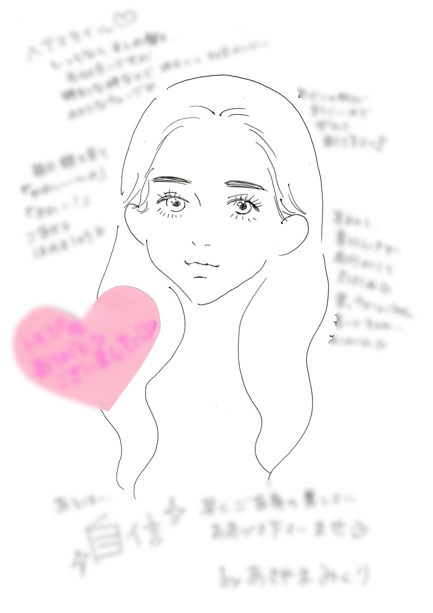 きれいになりたいあなたを応援します アラフォー、アラフィフ、アラ還何歳からでもきれいになれる！ イメージ2
