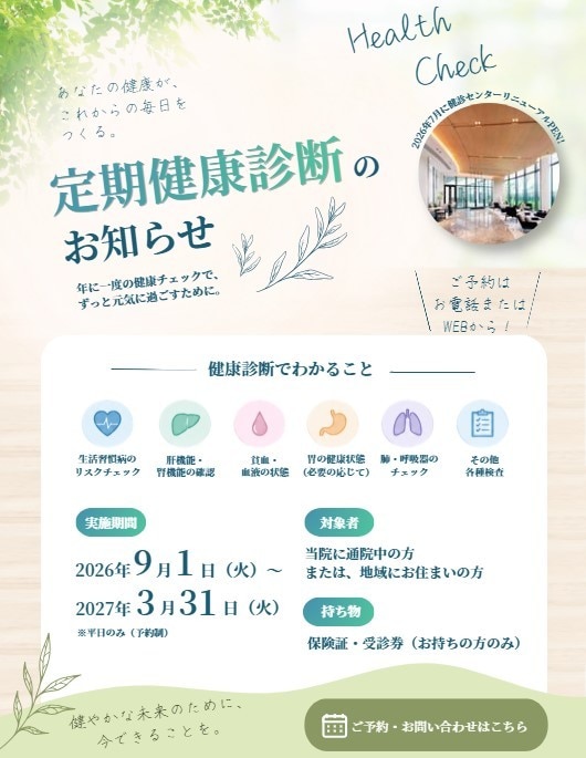 伝わるチラシ・フライヤーをカタチにします 美容、クリニック、カフェ、不動産、業種問わず対応します！ イメージ5