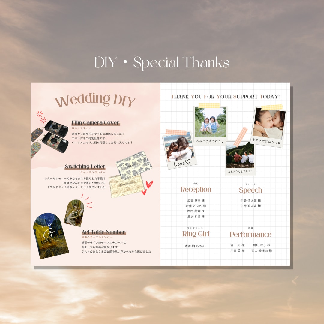 お洒落なプロフィールブックテンプレをお渡しします 一度は憧れる♡Canvaで作る雑誌風プロフィールブック イメージ8