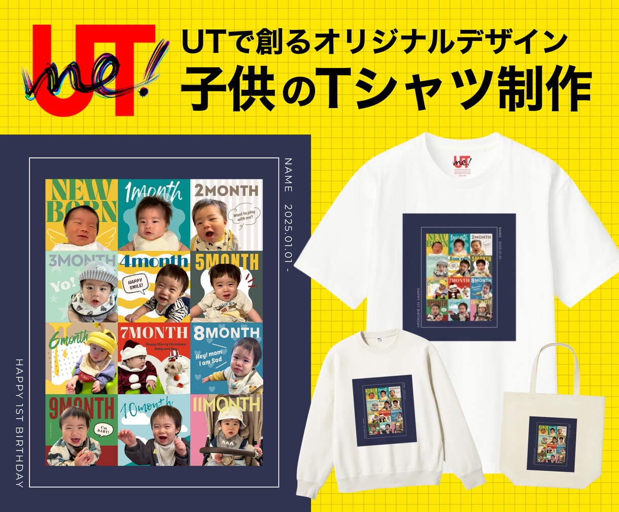 お子様やペットのオリジナルデザイン制作を行います デザインから発送まで丸投げ依頼OK！ イメージ1