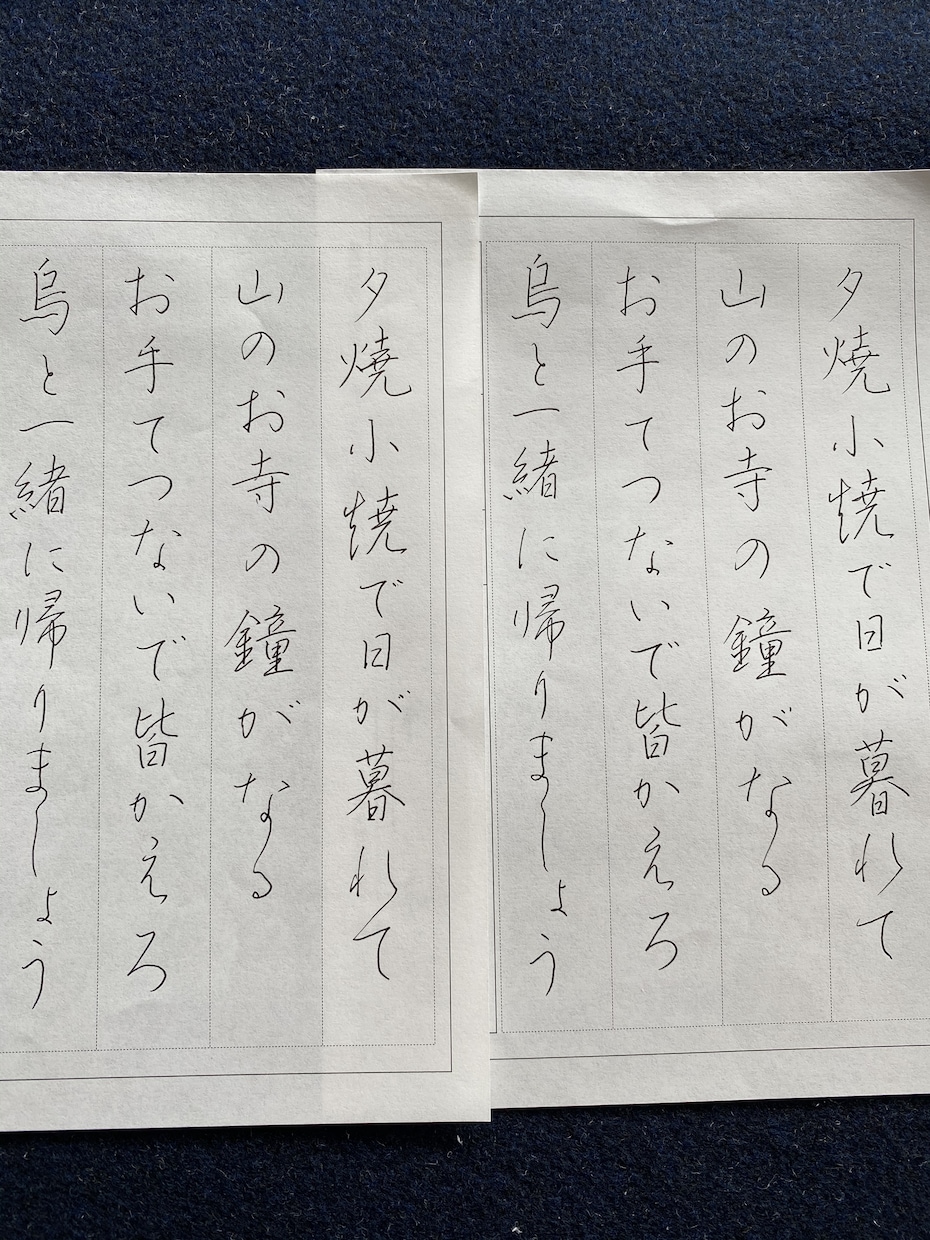 美文字でお手本作ります 万年筆で、お名前、ご住所、お礼文などのお手本を作成します。 イメージ4