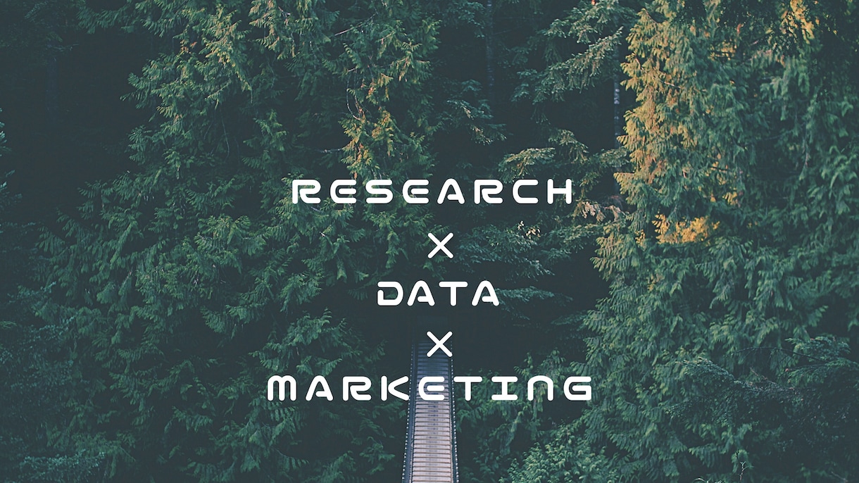 💬Coconala｜Marketing research advice and wall-based marketing COZY Marketing Researcher 5.0…