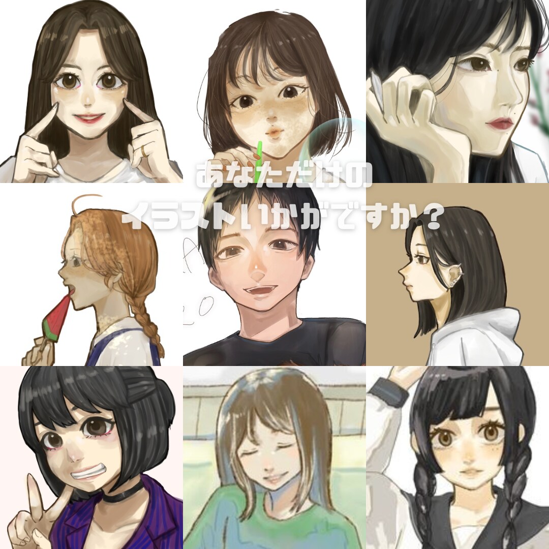 あなたらしいアイコン描きます SNS始めたけどイラストのアイコンにしたい！そんなあなたに イメージ2