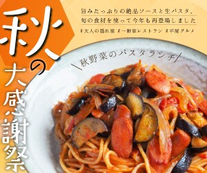 ターゲットに刺さるバナー、チラシを制作します ターゲットに合わせたオーダーメイドデザインします。 イメージ3
