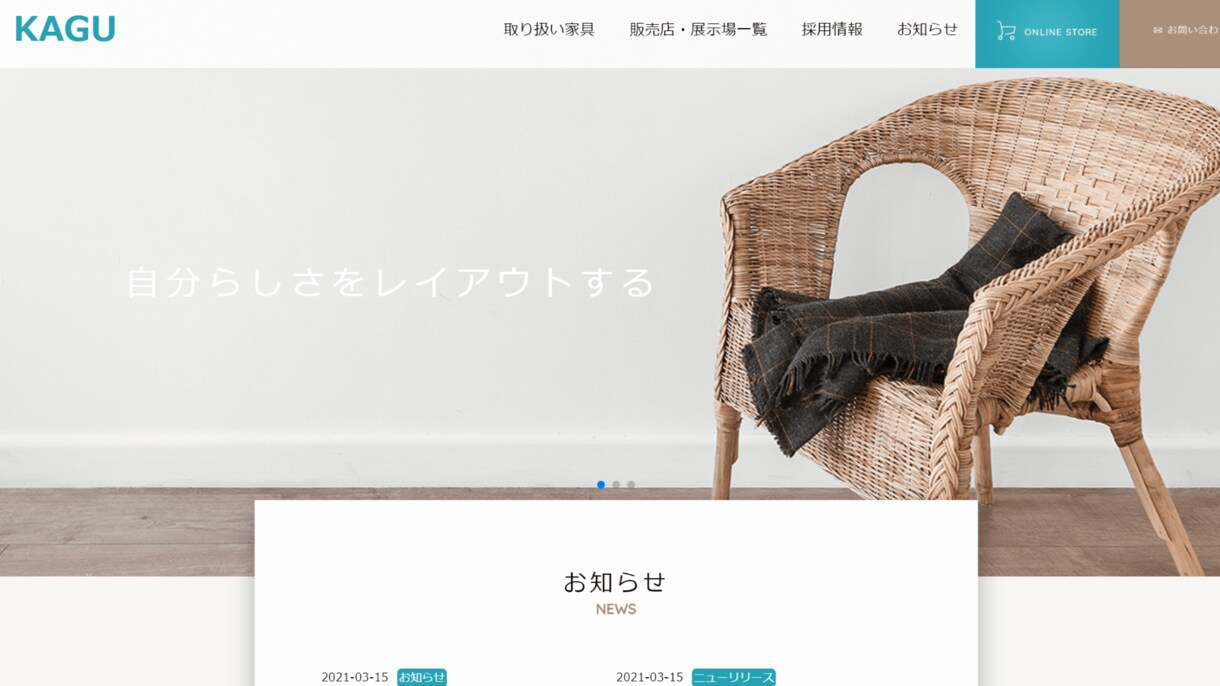 ご希望に沿ったサイトを提供します あなたのためだけのサイトをオリジナルで制作します イメージ1