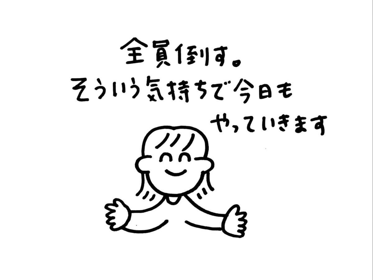 愚痴聞きます あなたのお話本気で向き合います イメージ1