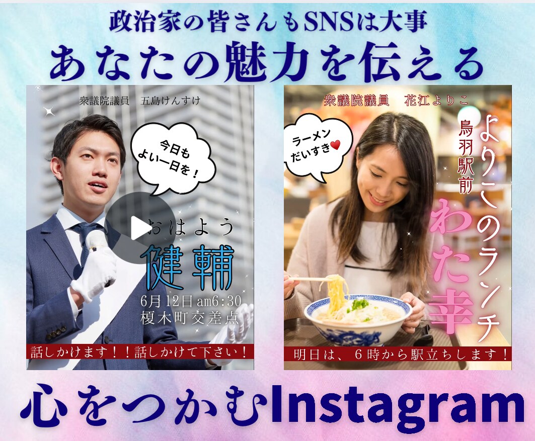 オーダーメイドで30日間まるっと運用代行いたします 写真や動画の素材が多い方向け！しっかり情報を伝える強力広報 イメージ6