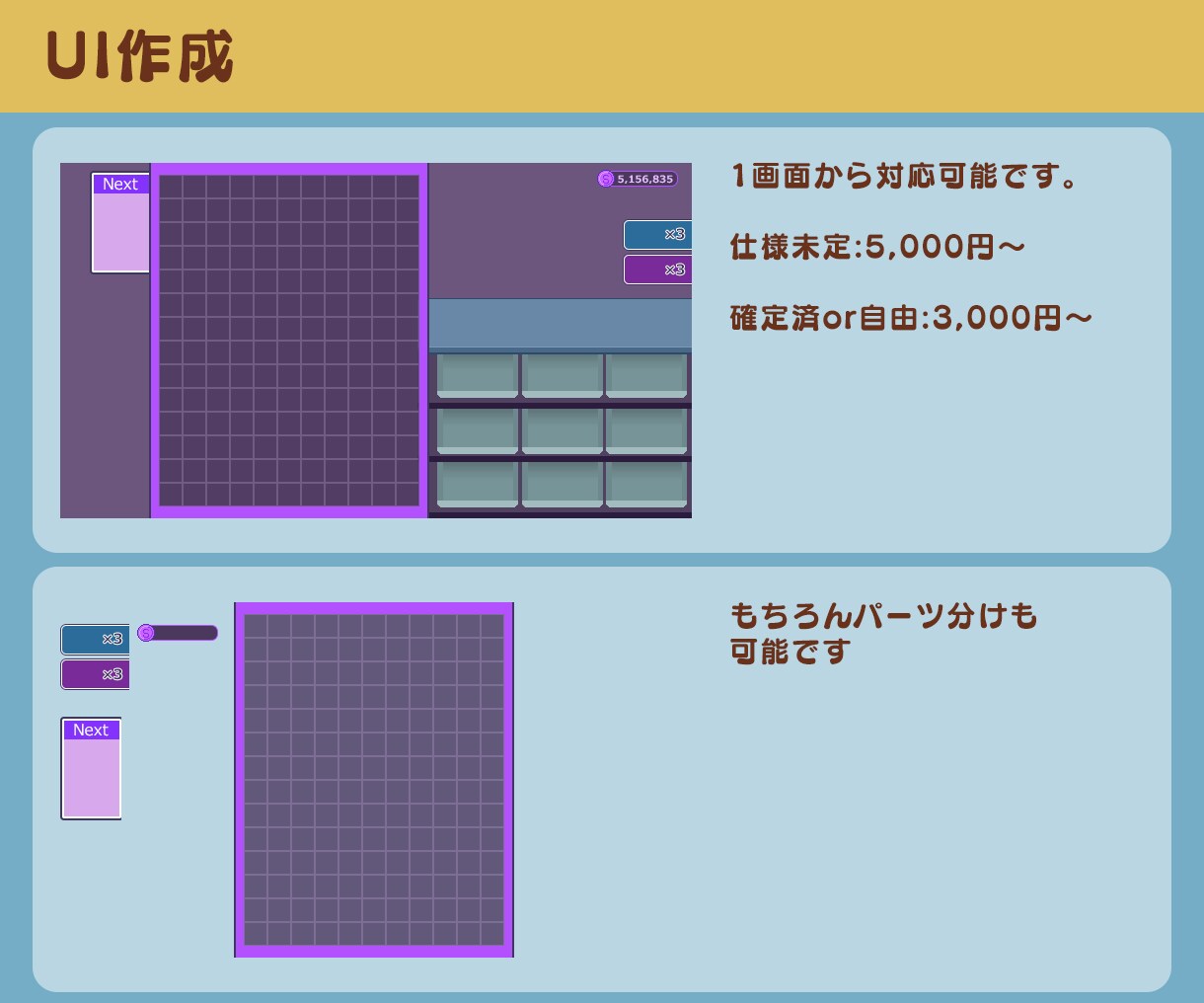 ドットアイコン、UIを作成します アイテムからキャラ、ゲームUIまで、幅広く対応できます イメージ3