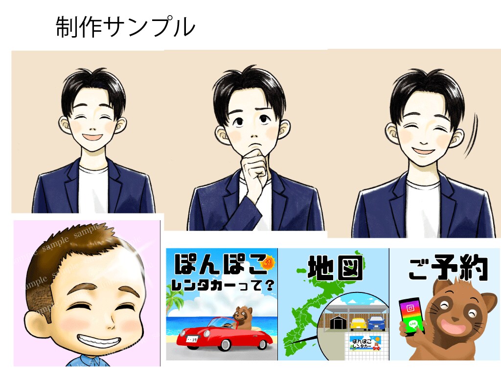 SNS・美容・コラム・LP用イラスト制作します ５枚1組・喜怒哀楽セットやテイスト別にお答えします！ イメージ8