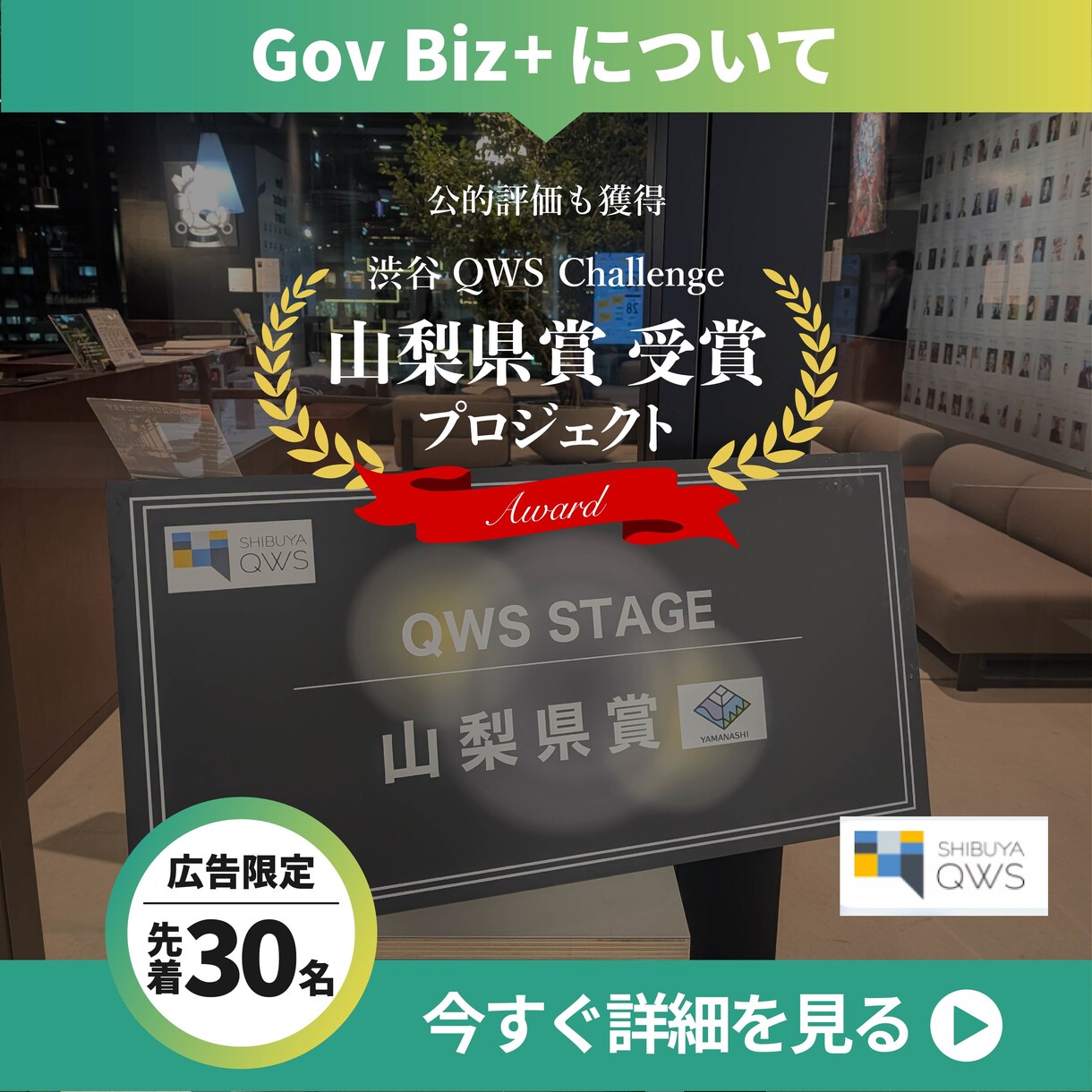 自治体向けの営業先、訴求ストーリーが分かります 全国の自治体から、自社サービスに合う提案先と訴求内容を選定 イメージ4