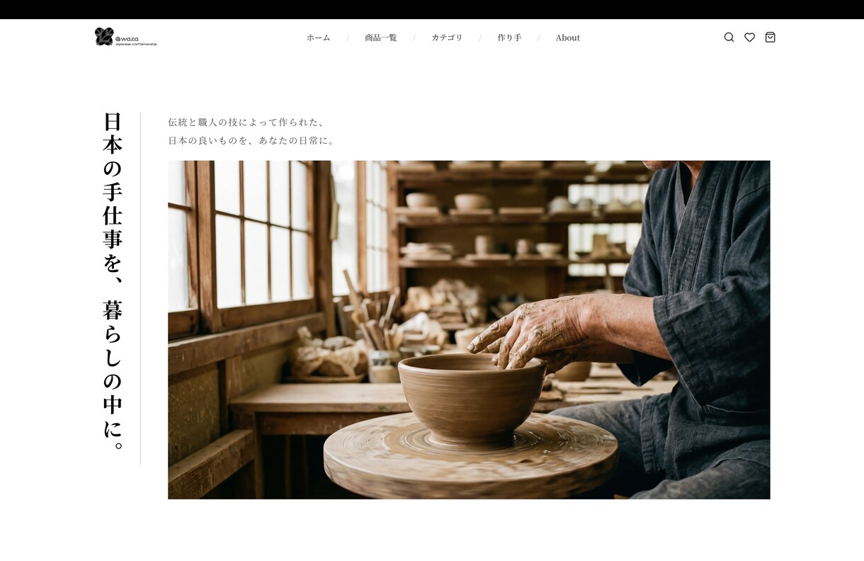 集客できるホームページ制作します オリジナルデザイン◎スマホ対応・SEO・マニュアル付き イメージ1