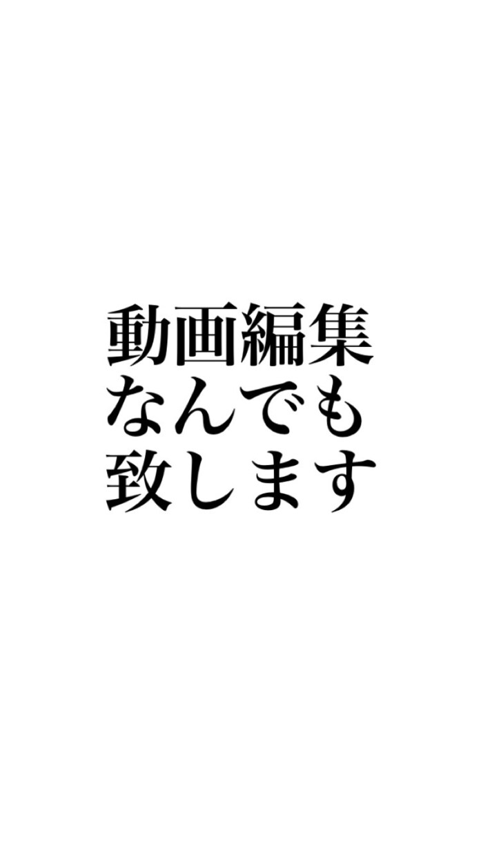動画編集なんでも致します 動画編集全般なんでも致します。 イメージ1