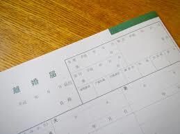 離婚を考えてる方悩み聞きます 離婚経験や再婚経験等色々経験した事を活かします イメージ1