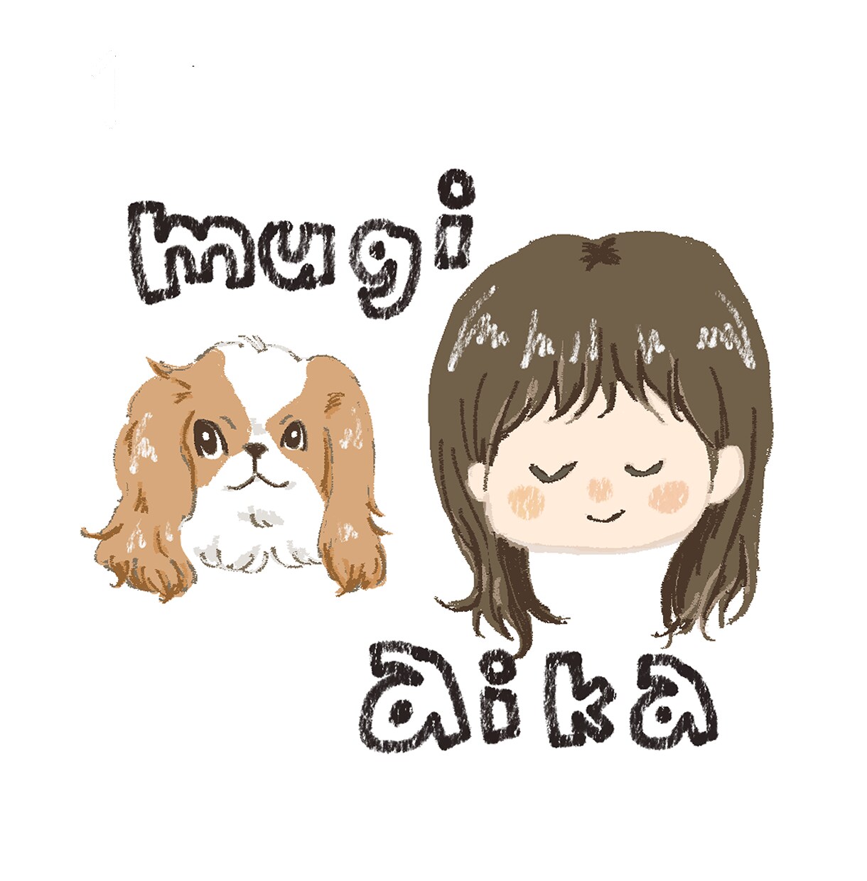 絵本風かわいい似顔絵アイコンイラスト描きます ペットも一緒にクレヨンで描いた風のSNSアイコン イメージ5