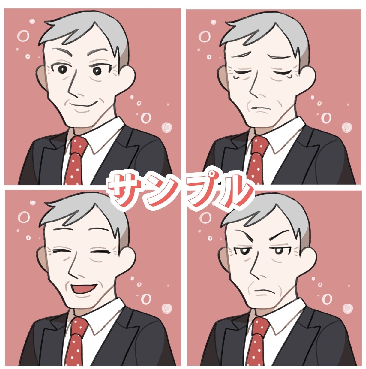 表情４個セット！ブログ・SNSアイコン作ります 親しみやすい絵柄の老若男女アイコン！ブログやSNSに！ イメージ4