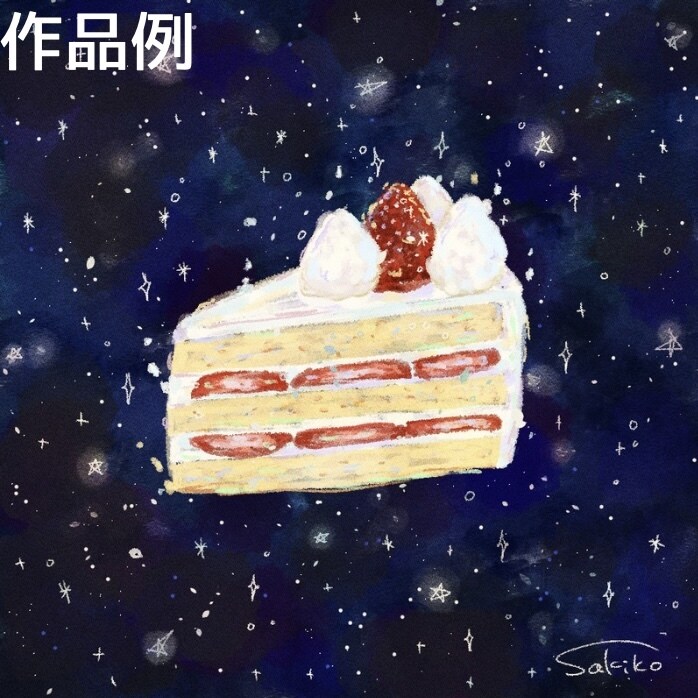 食べ物と空で幻想的なフードイラストを描きます 思い出の記録や記念に！キラキラと美味しそうなフードイラスト！ イメージ7