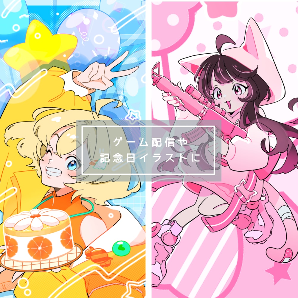 お洒落なイラスト、モーションアニメ描きます 無料修正3回で安心⊿配信や挿絵や似顔絵等にも イメージ6