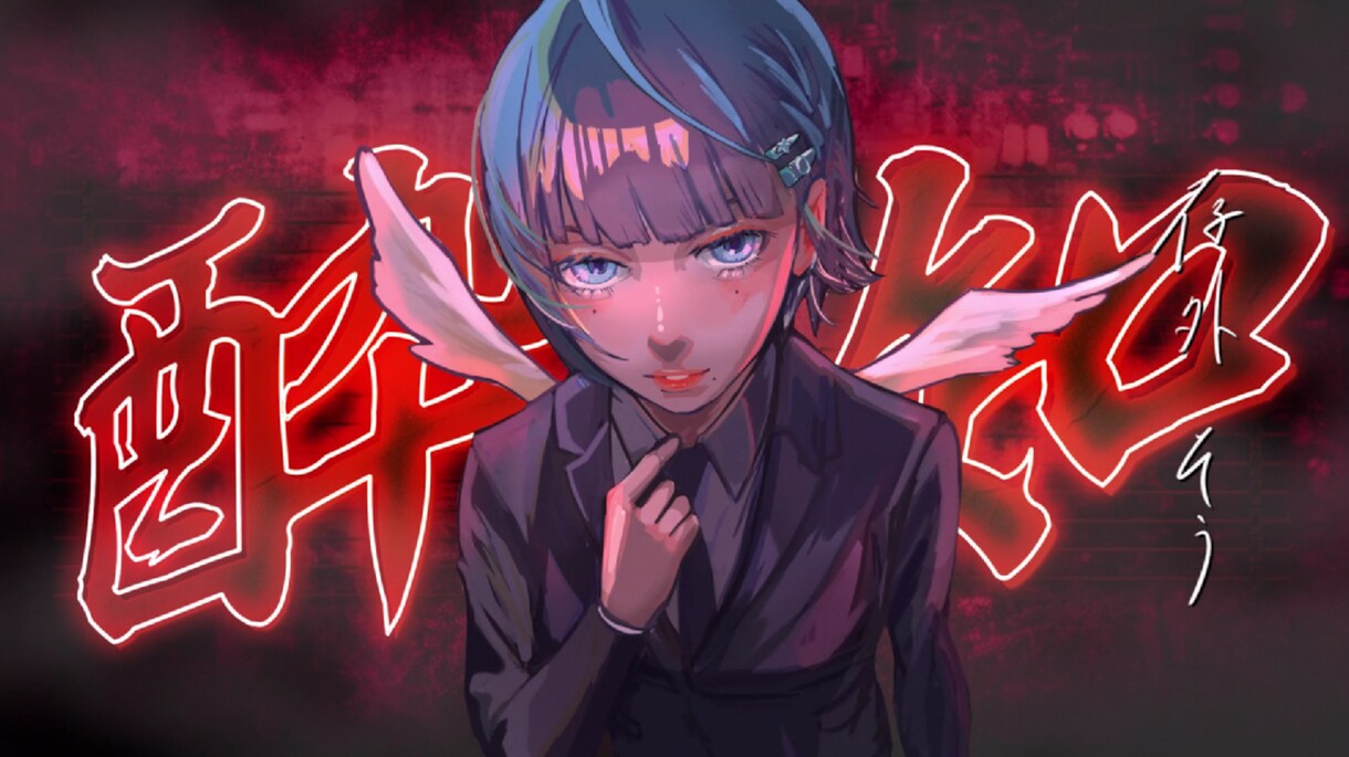 イラスト＆動画編集でセットでお得なMV作ります アニメ塗り・厚塗りのイラストと動画が一緒に作れる イメージ1