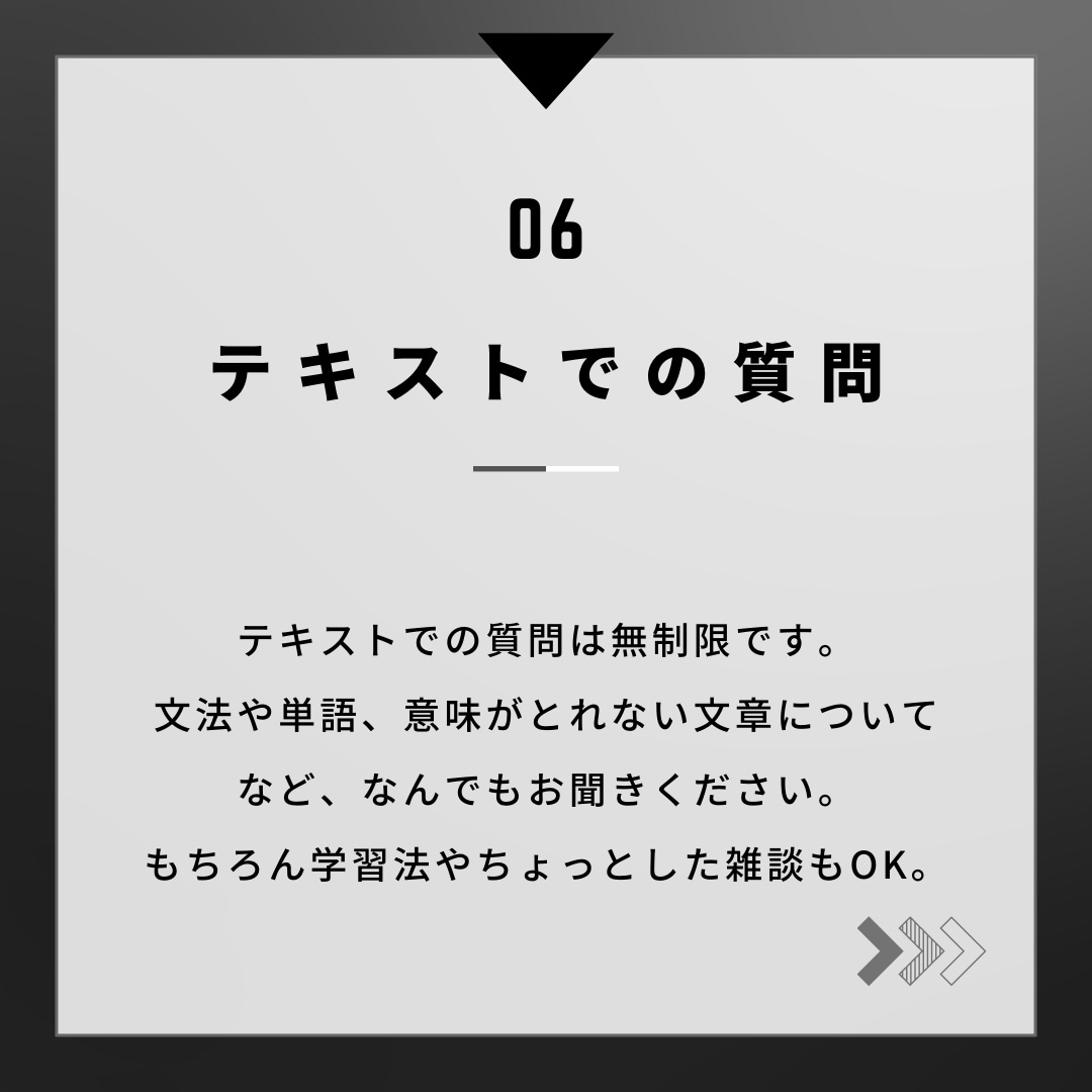 短期間でのTOEICスコアアップをサポートします 就職・転職活動やキャリアアップ、英語の学び直しを目指す方へ イメージ9
