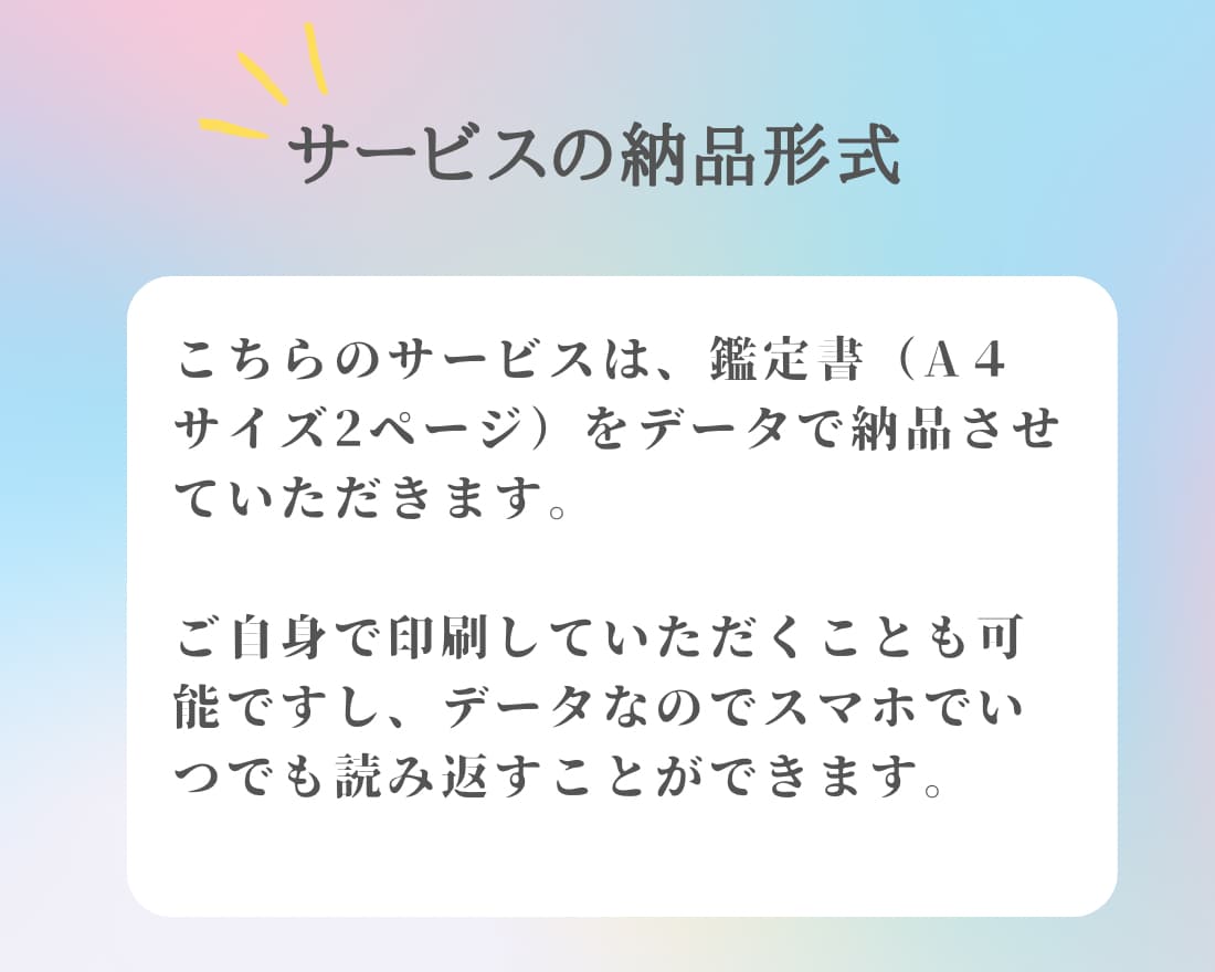 子どもの得意なこと苦手なことお伝えします お子さまのホロスコープからしっかり読み解きます。 イメージ7