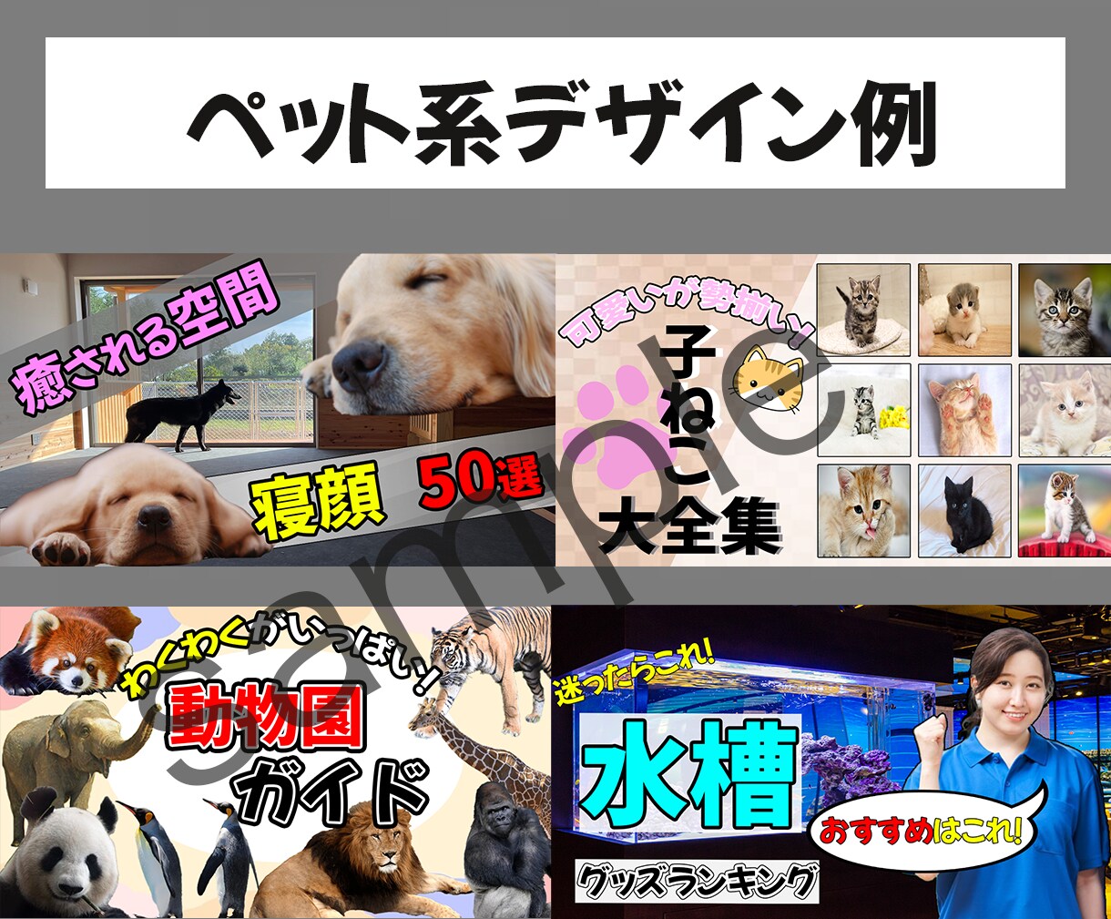 ニーズに沿ったYouTubeサムネイル作成します 丸投げOK！修正無制限！まずはご連絡ください。 イメージ5