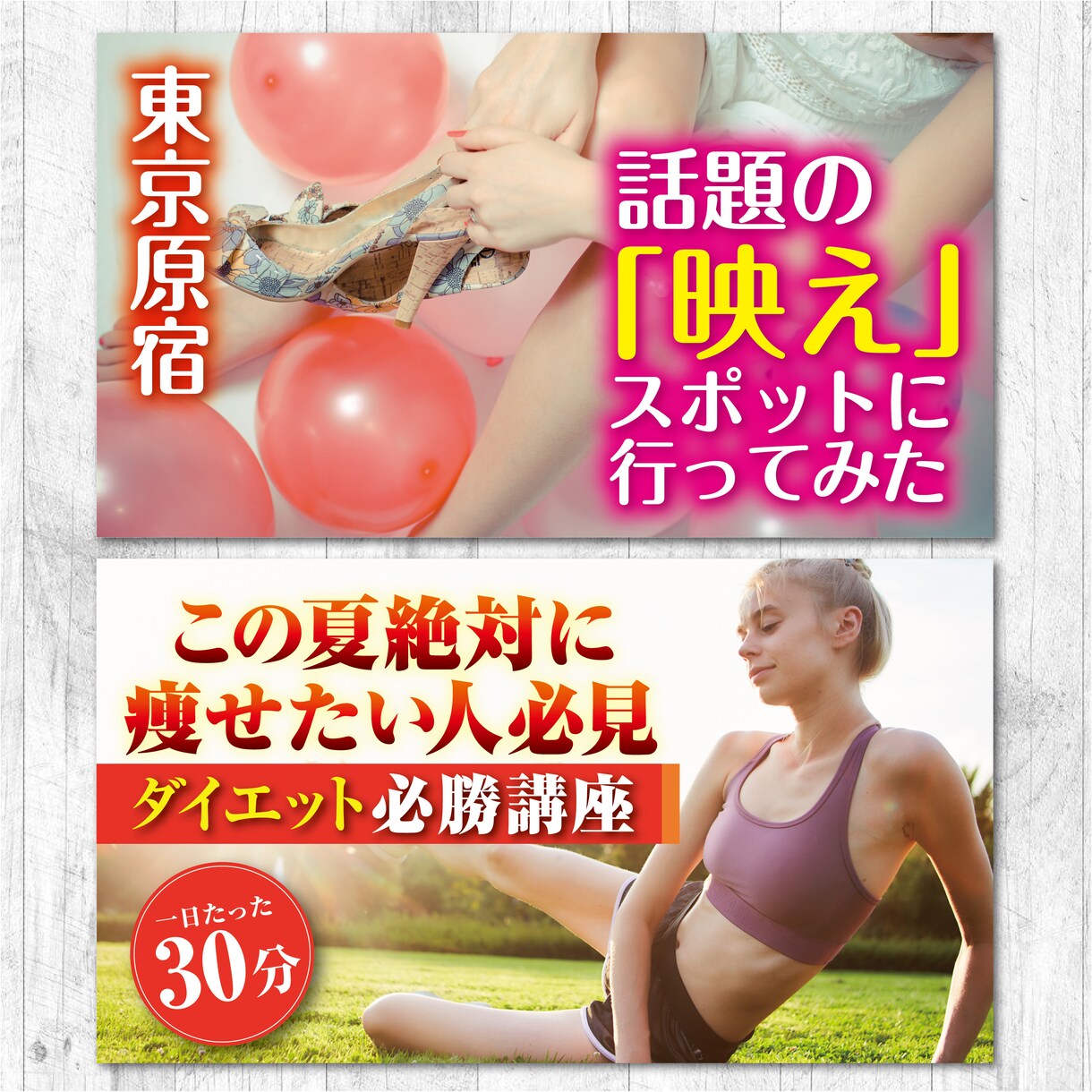 YouTubeのサムネイル画像制作致します 最短即日！目を引いてアクセス数を上げるサムネ画像を作ります。 イメージ2