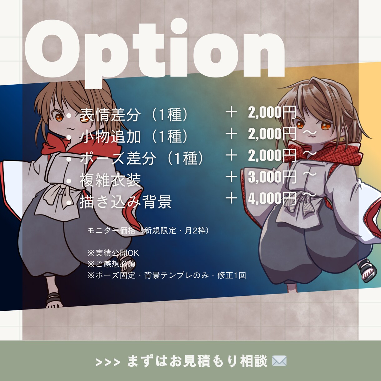 4頭身のSDイラストを制作します 表情をこだわったSDキャラ絵を制作します イメージ5