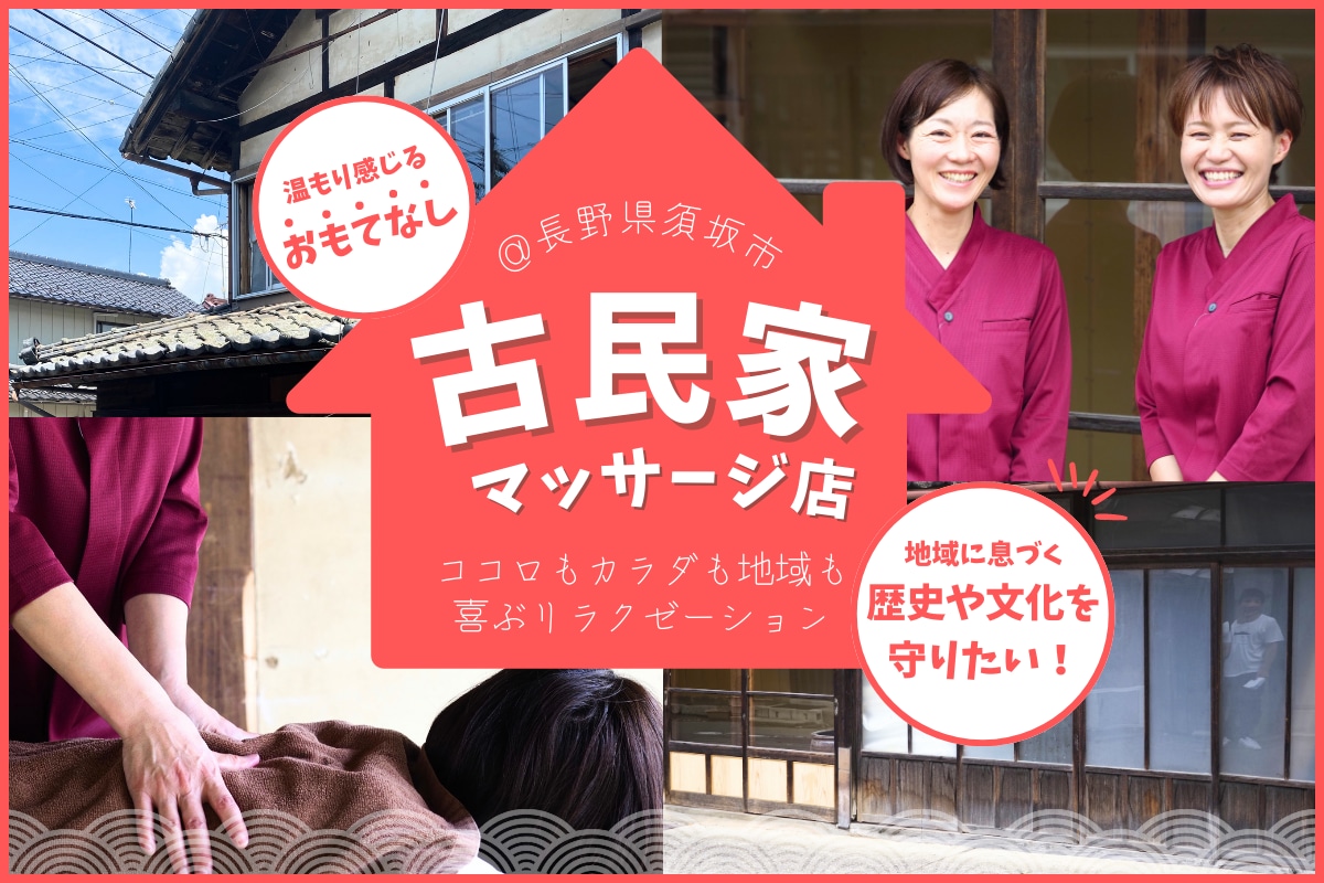 元雑貨屋広報担当・WEB広告マーケターが作ります コンセプトに合わせたおしゃれなチラシ・フライヤー作成します！ イメージ8