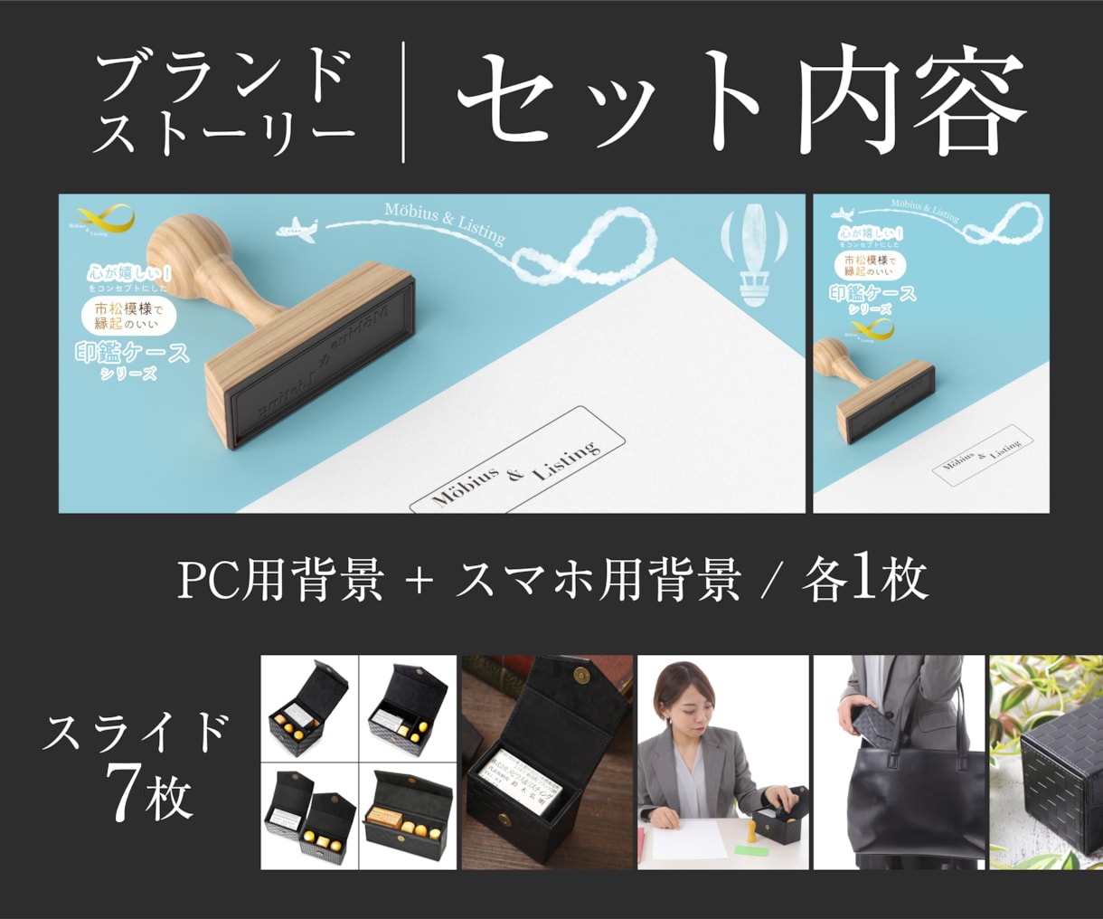 Amazon用ブランドストーリー1式デザインします 商品紹介コンテンツA+ブランド力UP効果大ブランドストーリー イメージ4