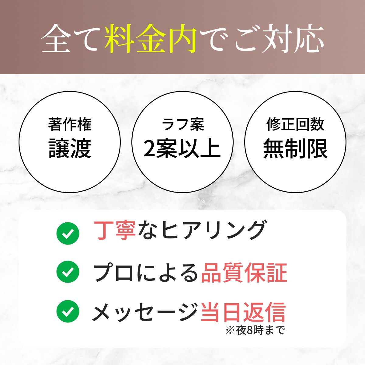 シンプルで印象に残るロゴを制作します 長く愛される、汎用性の高いシンプルなロゴをお求めの方へ イメージ6